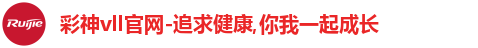 彩神vll